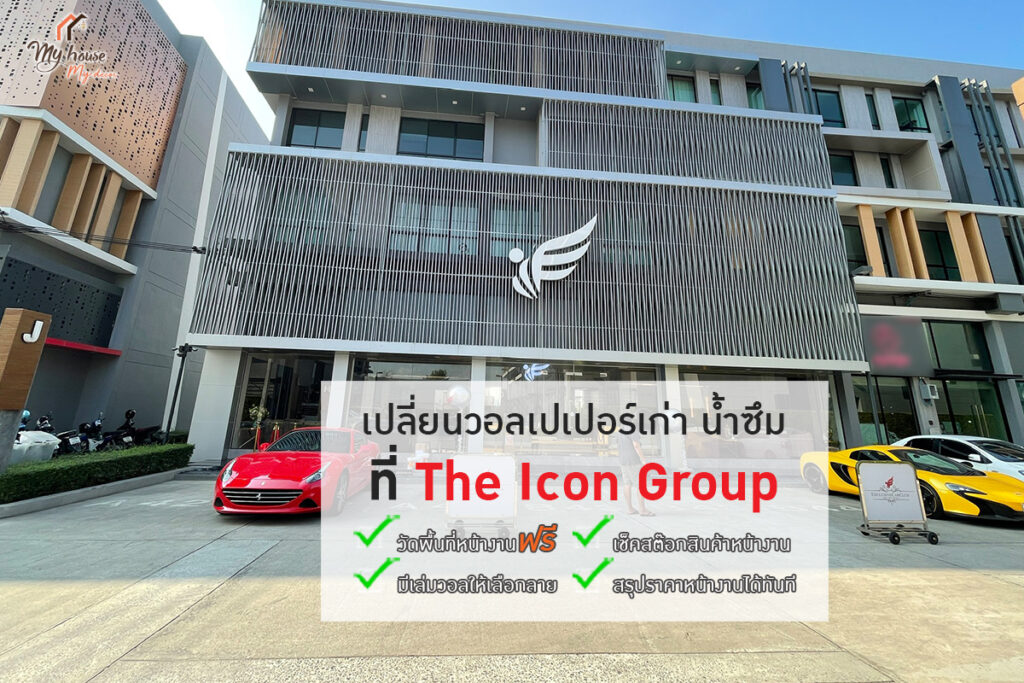 The icon group